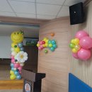 2025년도 형남초등학교입학식장식 이미지