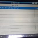 신우오토미션