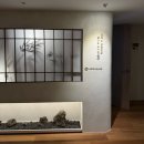 이촌가온 | 몸을 따뜻하게 비우고 단단하게 채우는 시간, 고요웰니스 동부이촌점 온열테라피 체험 후기