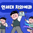 박지용영어학원