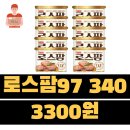 대흥유통 이미지