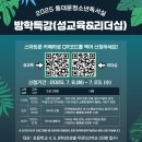 장안근린공원 내 이미지