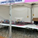 체험하는아이들세상 이미지
