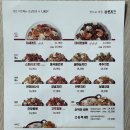 양산계육
