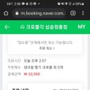 더벤티원흥 이미지