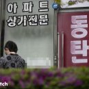 양재공인중개사사무소 비즈니스워치