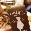 [ 보이차마시는법 / 보이차효능 ] 마셔도좋아보이차 로 보이차다이어트 해요.
