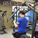 짐멋 이미지