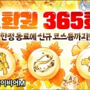 (주)그레이게임즈 이미지