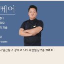 라파힐링센터 - 남구 자유5길 38 | 라파힐링센터