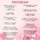 노동근 출연 The 6th End of Semester Concert(2026.7.28(화),Space Lach) 이미지