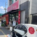 증평정육점