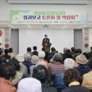 군포시노인복지관 웹이코노미