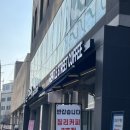 젠틀스트릿커피솔빌딩점