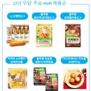 [우양]미국에서 핫도그 팔기
