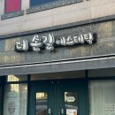 포항 수기마사지 더손길에스테틱 상반신 얼굴피부관리 후기