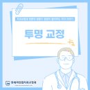 연세레이크치과의원 이미지
