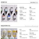 남진농장 | 다비네스 멜루 샴푸 후기 (ft. 누누 &amp; 에너자이징 비교)