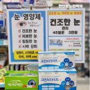 한신온누리약국 이미지