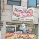 수제돈까스전문점 이미지