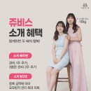 (주)쥬비스다이어트강남점 이미지