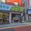 (주)피움그린 이미지