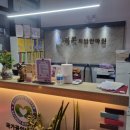 한성안마원 이미지