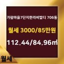 한라 공인중개사사무소 이미지