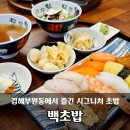 가락로L 이미지