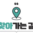 어스공인중개사사무소 이미지