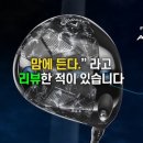 티디 투어