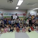 아이솔어린이집 이미지