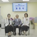 사랑의의원 이미지