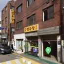 양재시민의숲 역 1번 출구 이미지