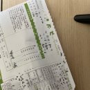 바툼낭의원 이미지