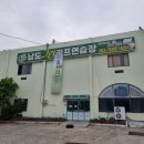 남도그린골프연습장 | 목포 "남도그린골프연습장"