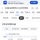 씨유오금공원점 네이버블로그