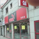 버르장머리미용실 - 부산진구 가야대로 560 | 버르장머리미용실