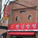 상공로 32번길 네이버블로그