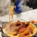 김종용 누룽지통닭(춘천점) 이미지