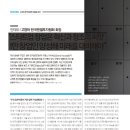 (주)엔젤코리아 이미지