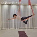 강동구 강일동 요가 NK번지필라테스 운영시간 접근성 가격