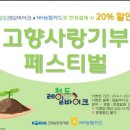 청도자전거공원 이미지