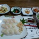 어전횟집 이미지