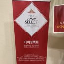 이태원 태국 요리 찐맛집 왕타이 wang thai-내돈내산 솔직 후기
