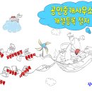 봄날부동산공인중개사사무소 이미지