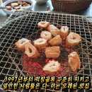 대구막창 - 서구 신갈마로 222 | 대구막창