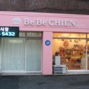 베베시앙 이미지