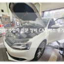 씨에이모터스 이미지