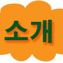다해줄게